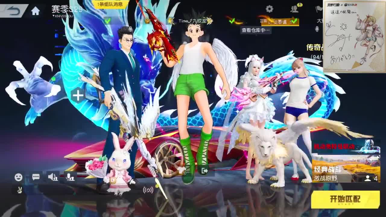 都有，都有，中了就有 第1段