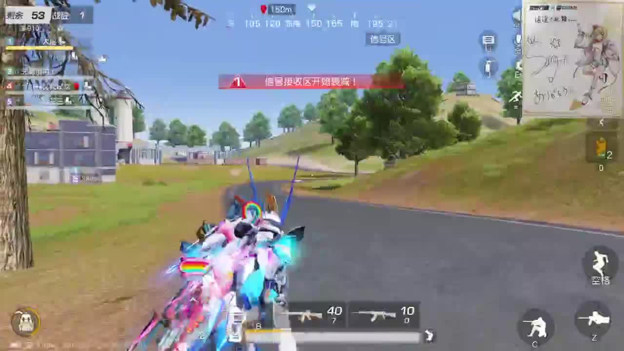 都有，都有，中了就有 第2段