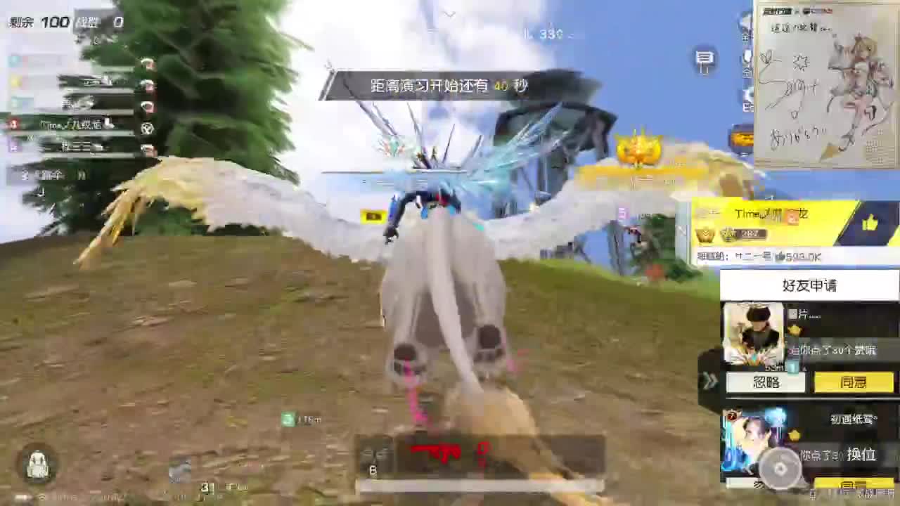 都有，都有，中了就有 第3段