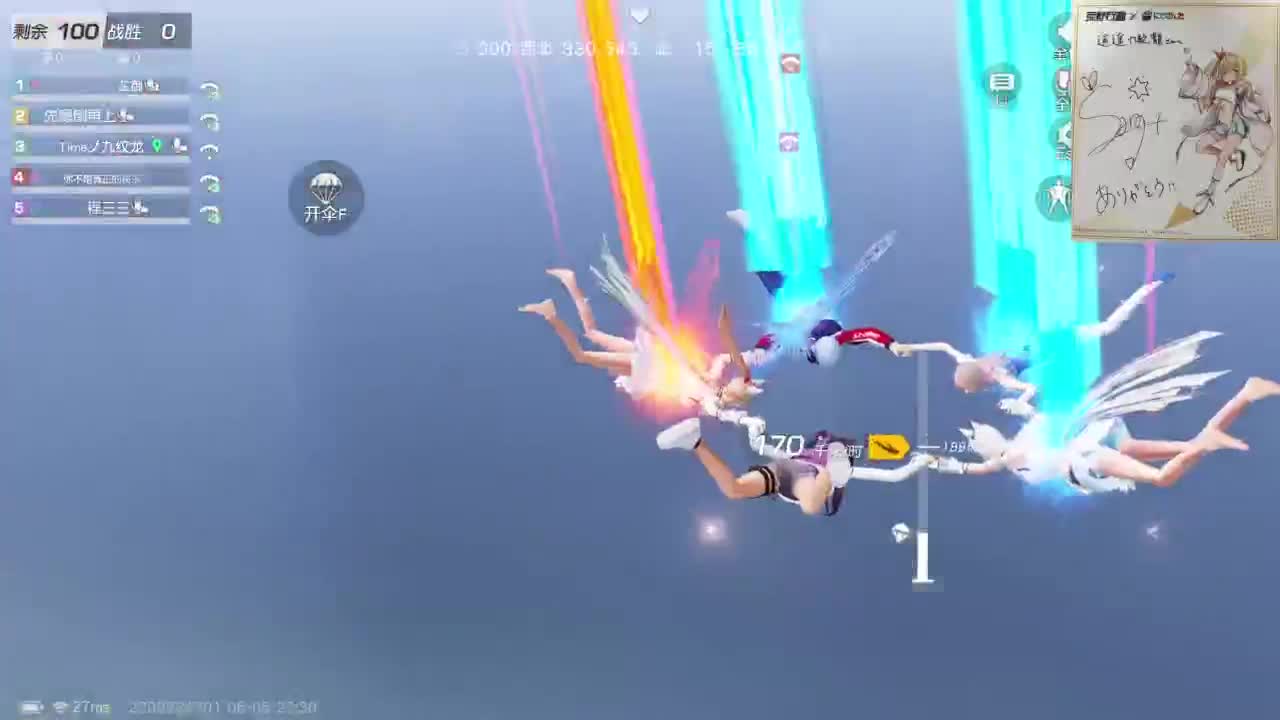 都有，都有，中了就有 第4段