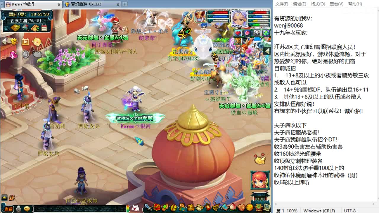 周一剑会日！ 第1段