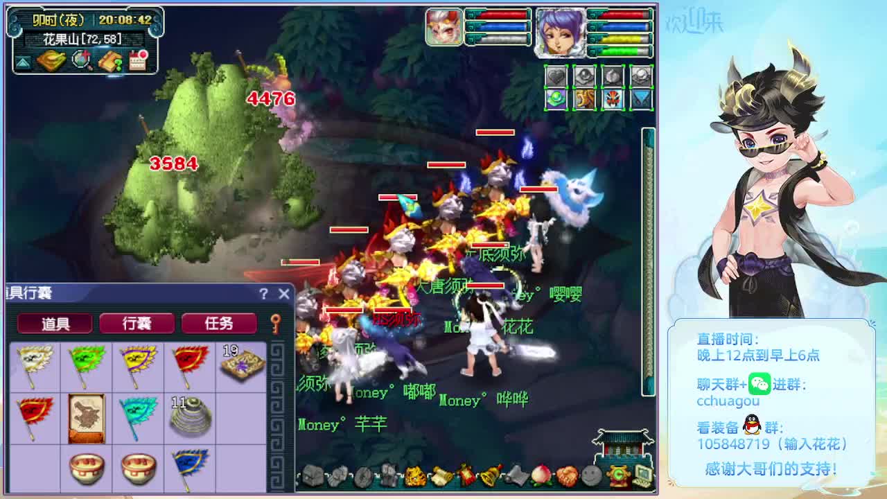 175午夜翻车王：清清侠士本 第1段