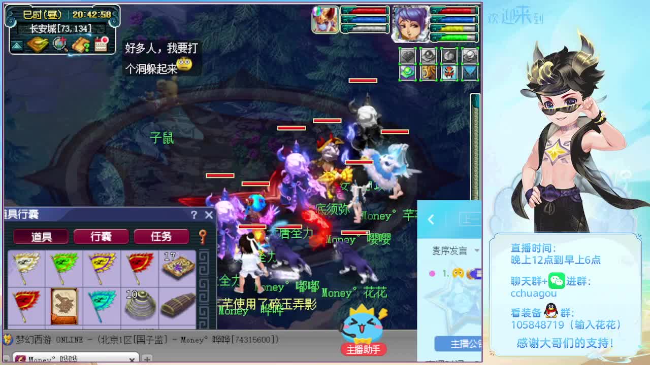 175午夜翻车王：清清侠士本 第2段