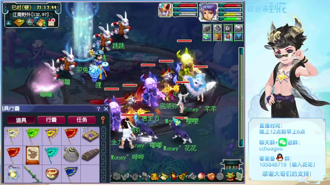 175午夜翻车王：清清侠士本 第3段