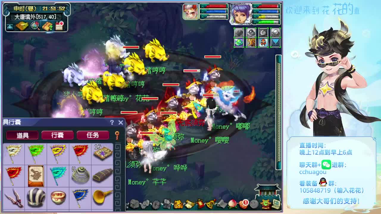 175午夜翻车王：清清侠士本 第4段