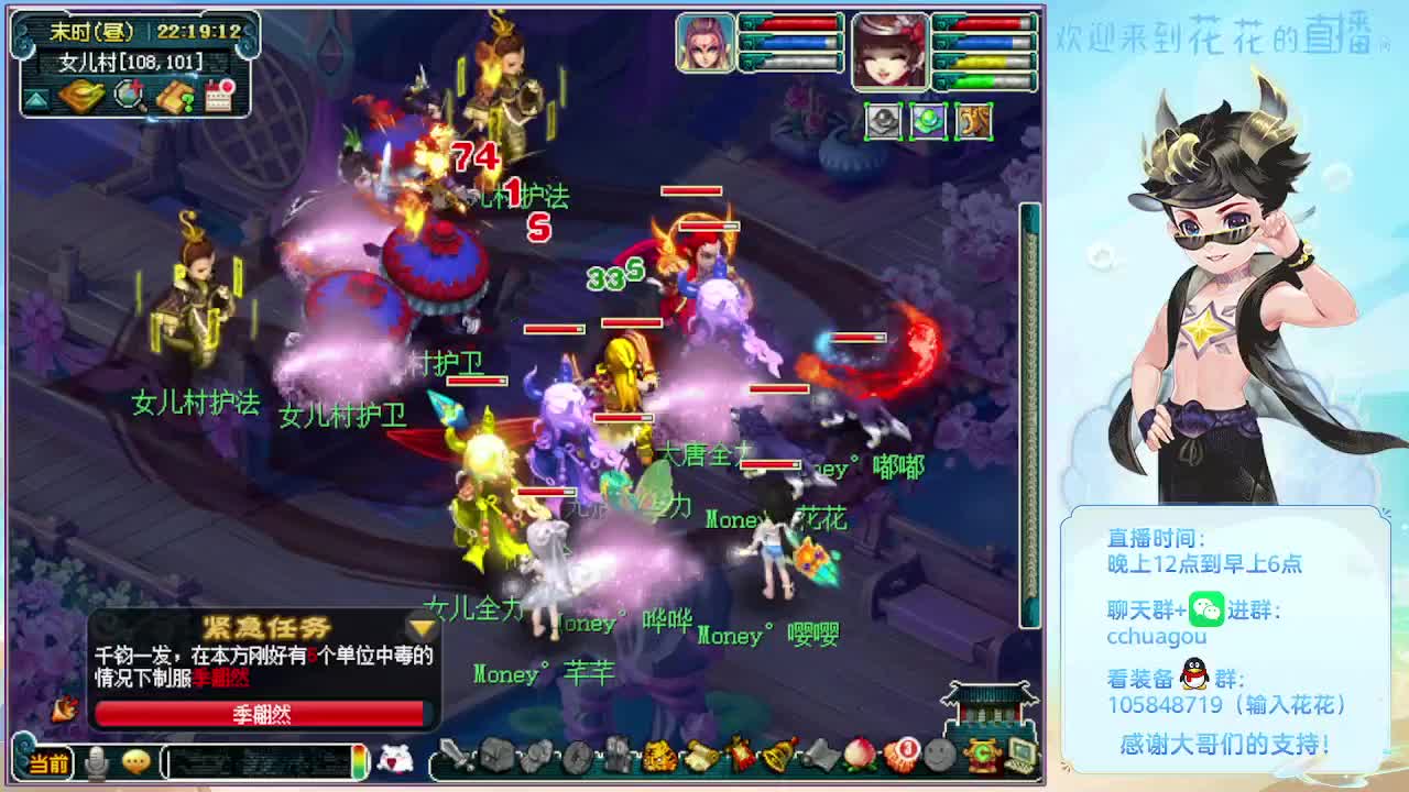 175午夜翻车王：清清侠士本 第5段