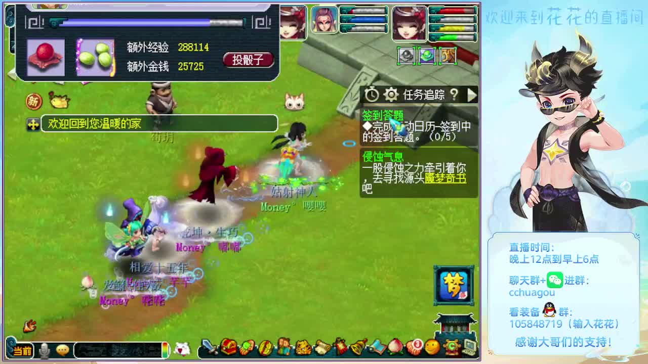 175午夜翻车王：清清侠士本 第6段