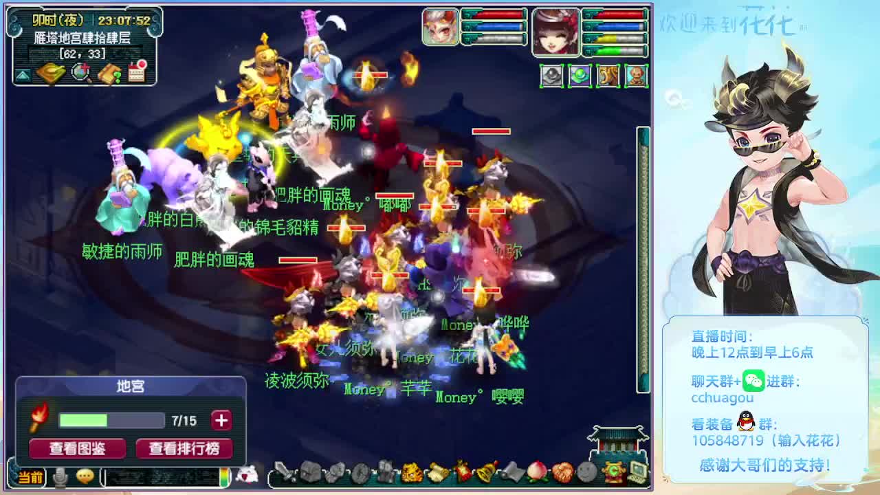 175午夜翻车王：清清侠士本 第7段