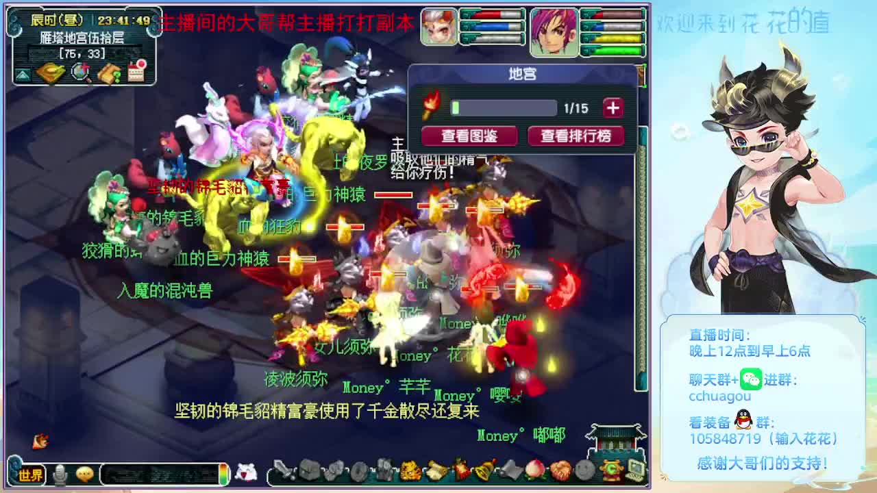 175午夜翻车王：清清侠士本 第8段