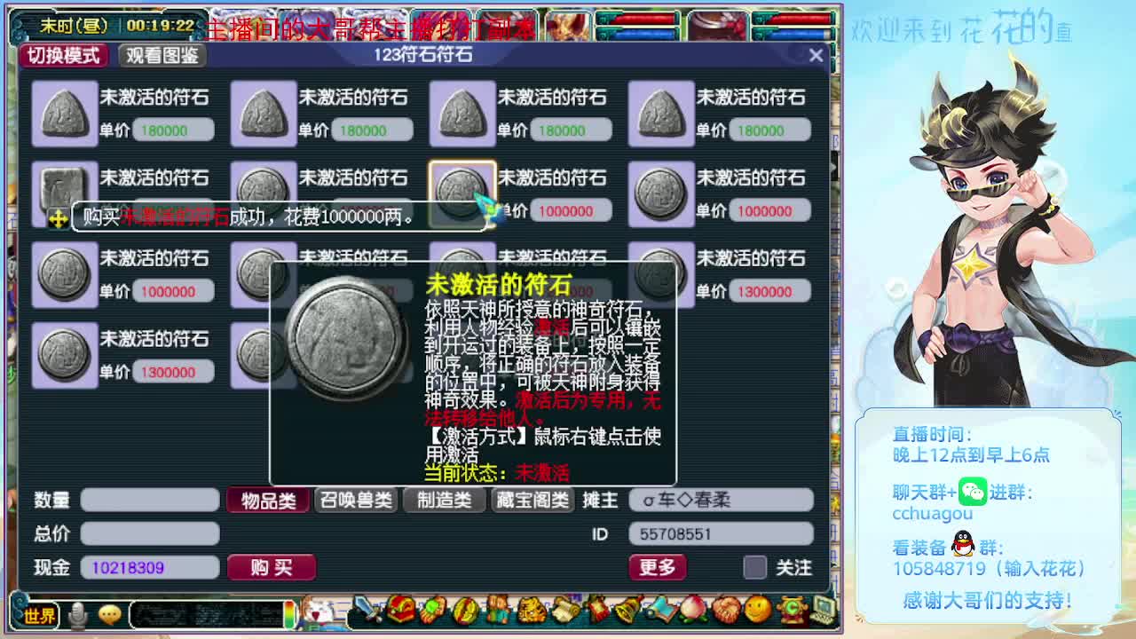 175午夜翻车王：清清侠士本 第9段