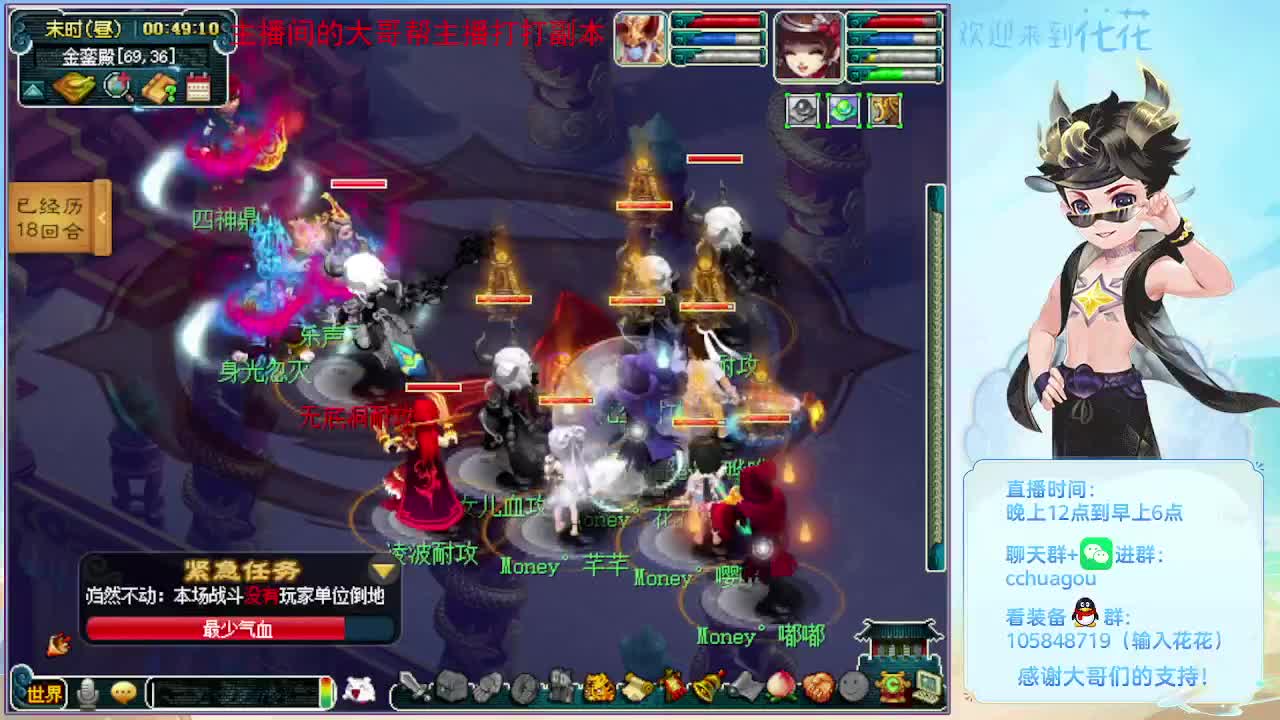 175午夜翻车王：清清侠士本 第10段