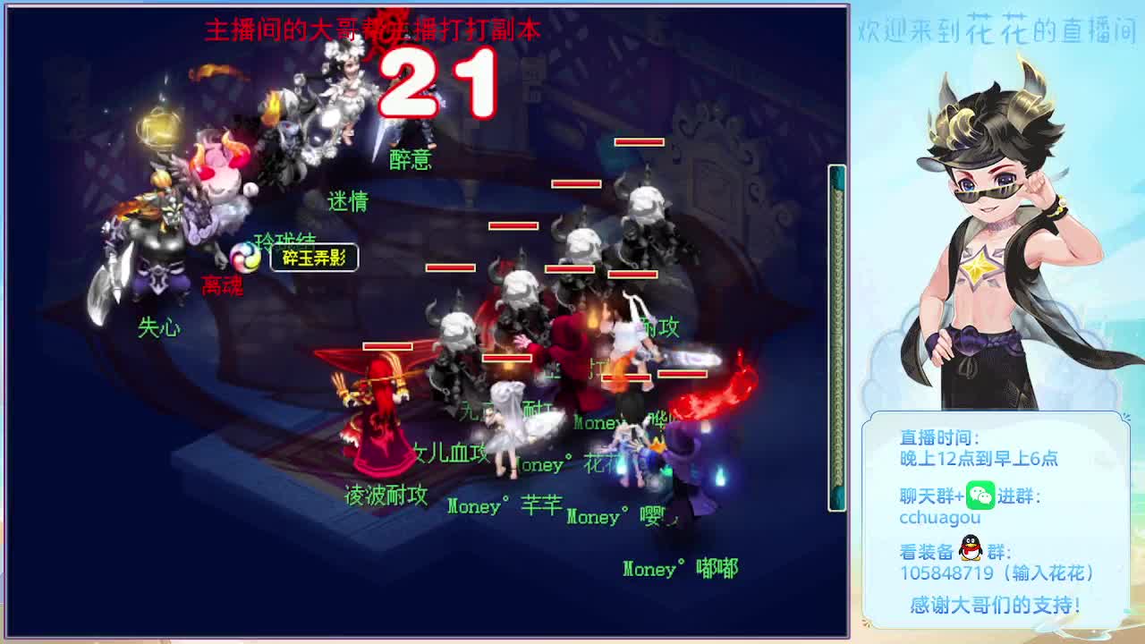 175午夜翻车王：清清侠士本 第11段