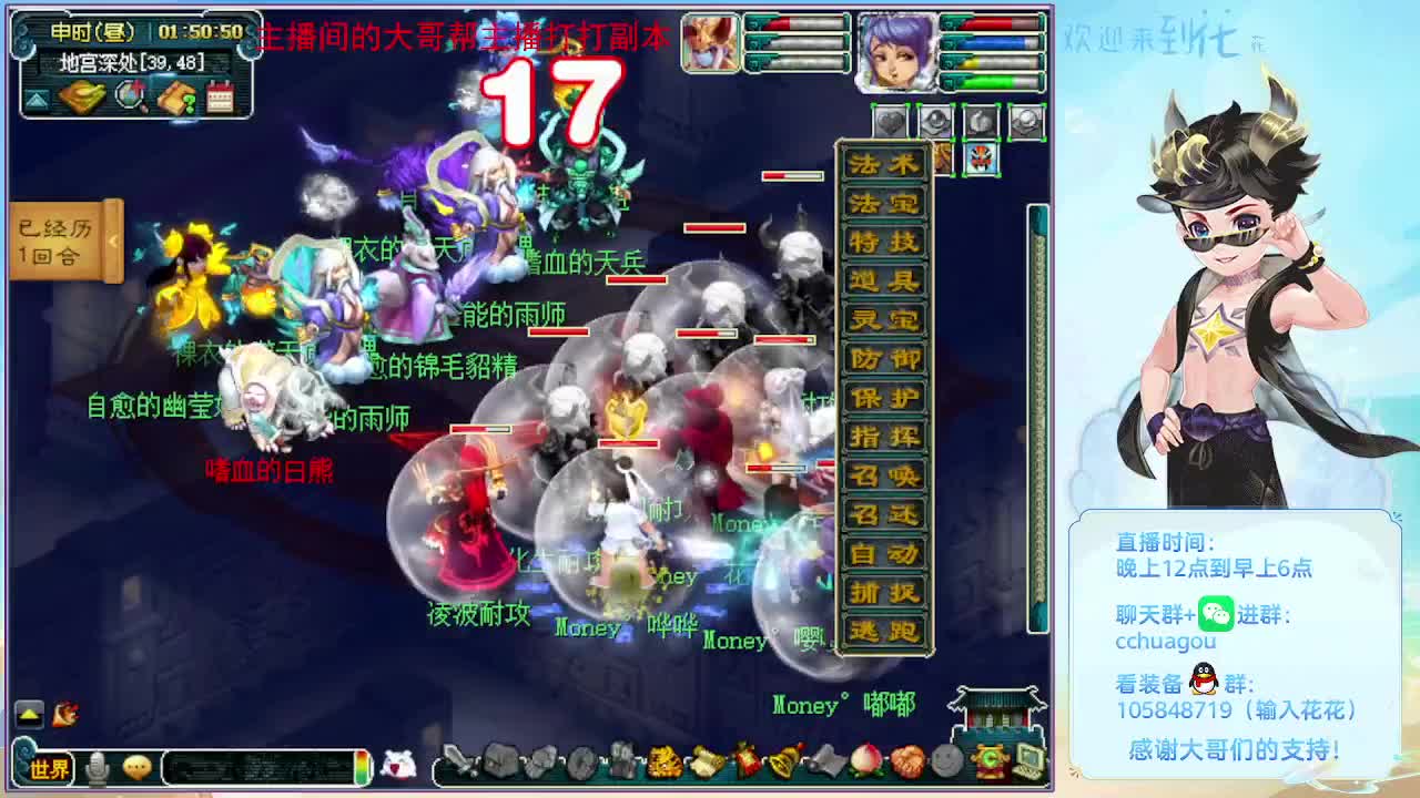 175午夜翻车王：清清侠士本 第12段