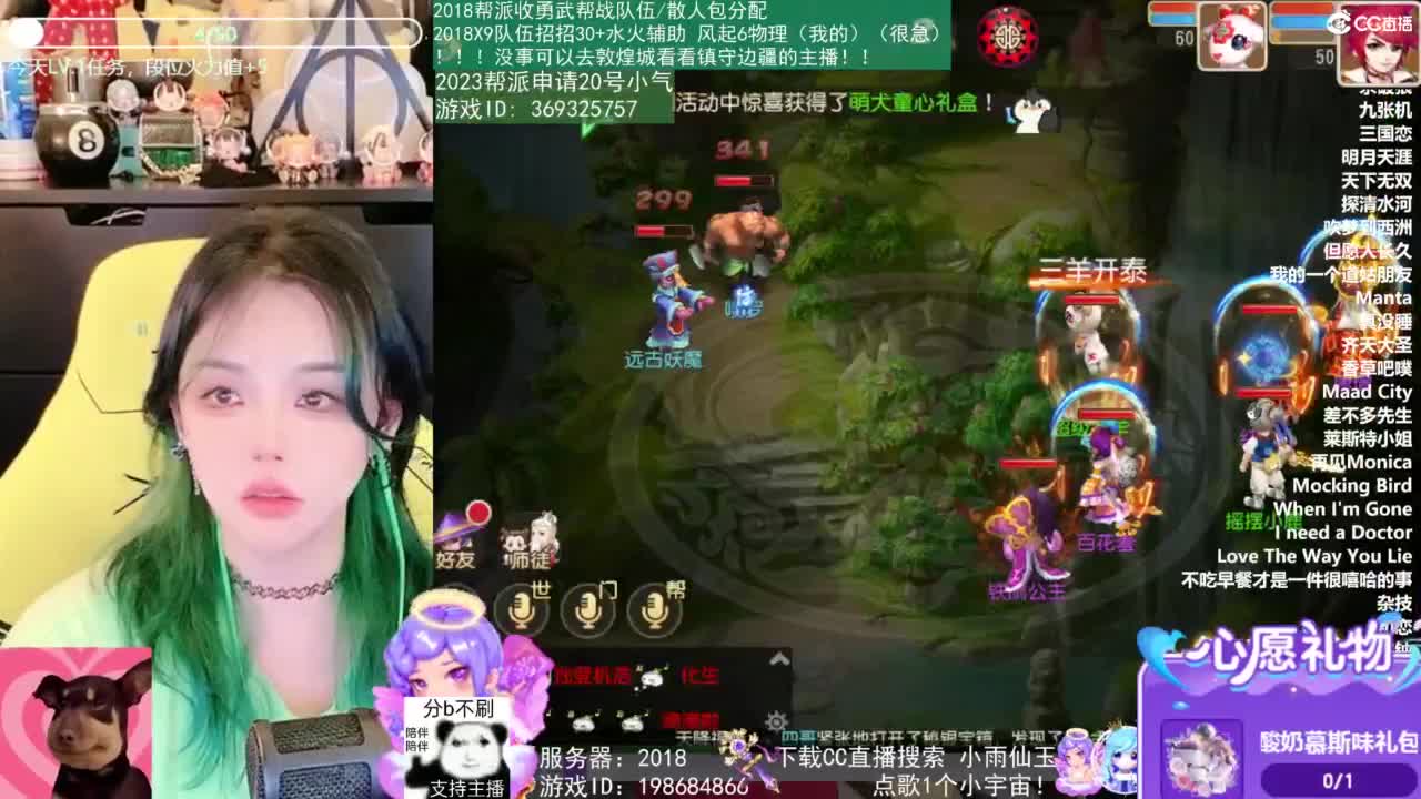 2018唱歌的勇武菜猪 第2段