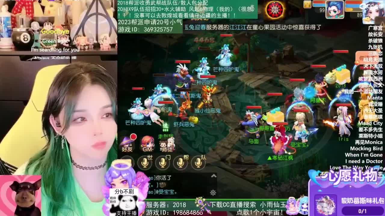 2018唱歌的勇武菜猪 第7段