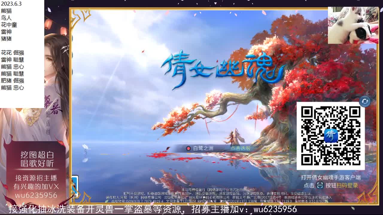 晚上好~ 第4段