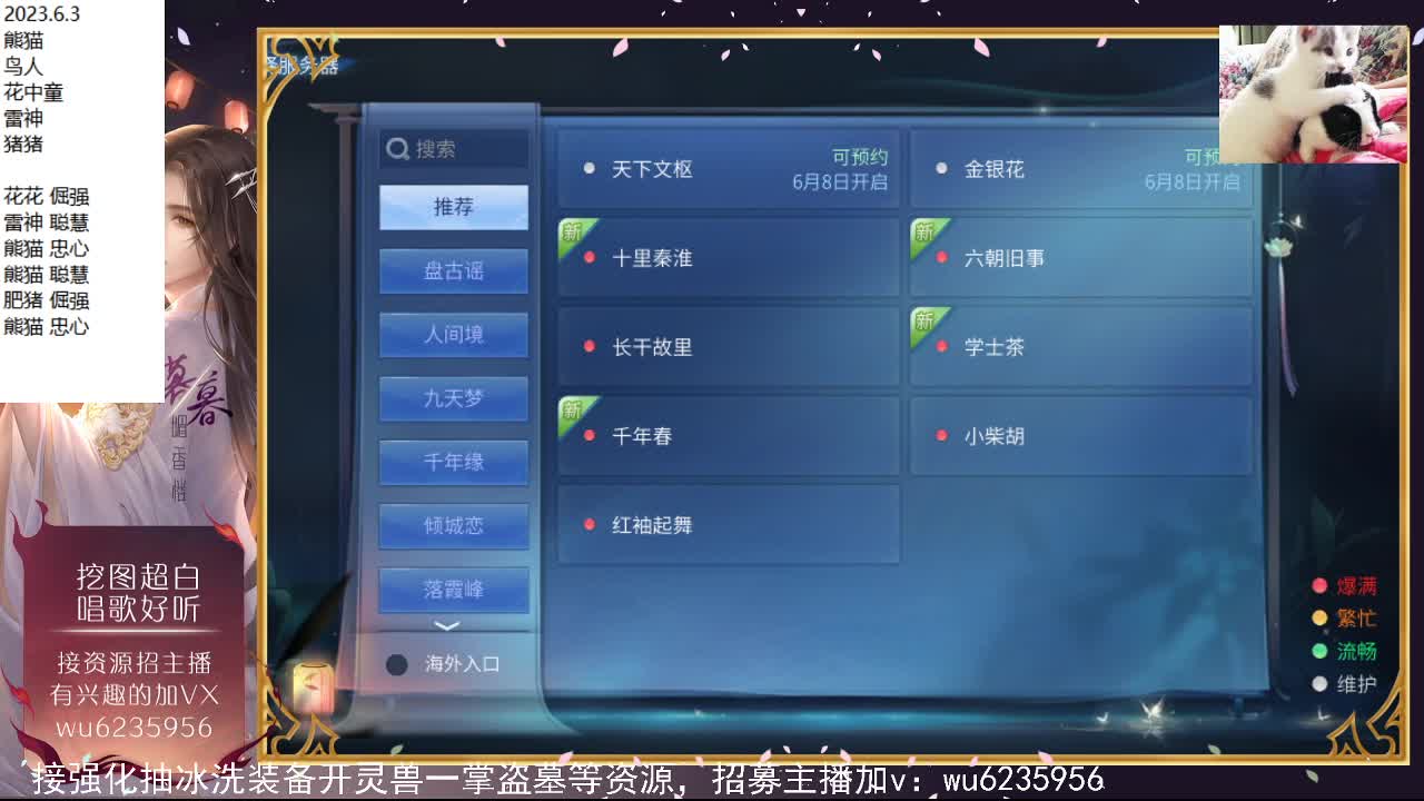 晚上好~ 第5段