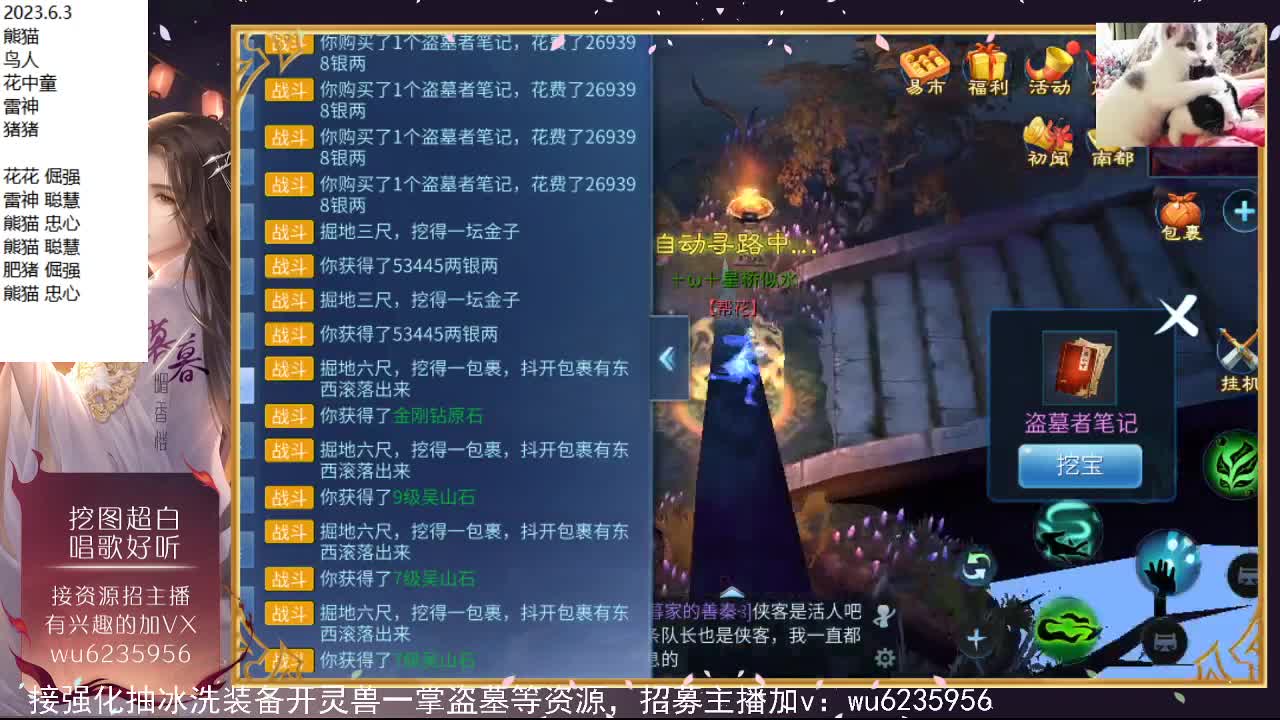 晚上好~ 第6段