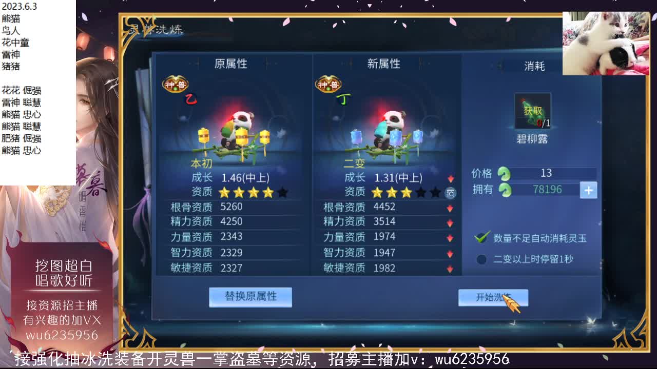 晚上好~ 第7段