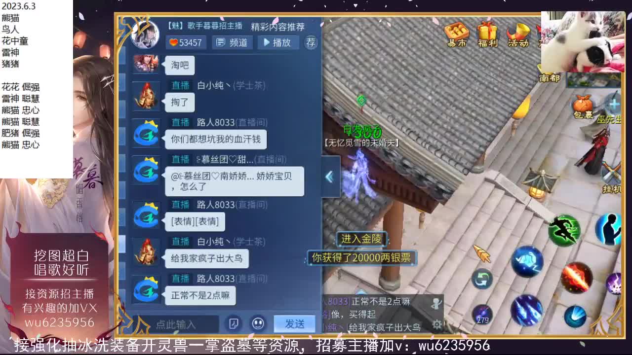 晚上好~ 第8段