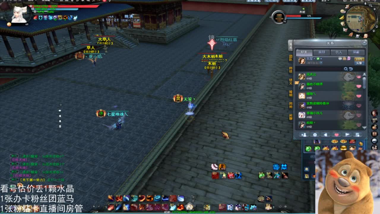 69勠力梦境激情 第1段