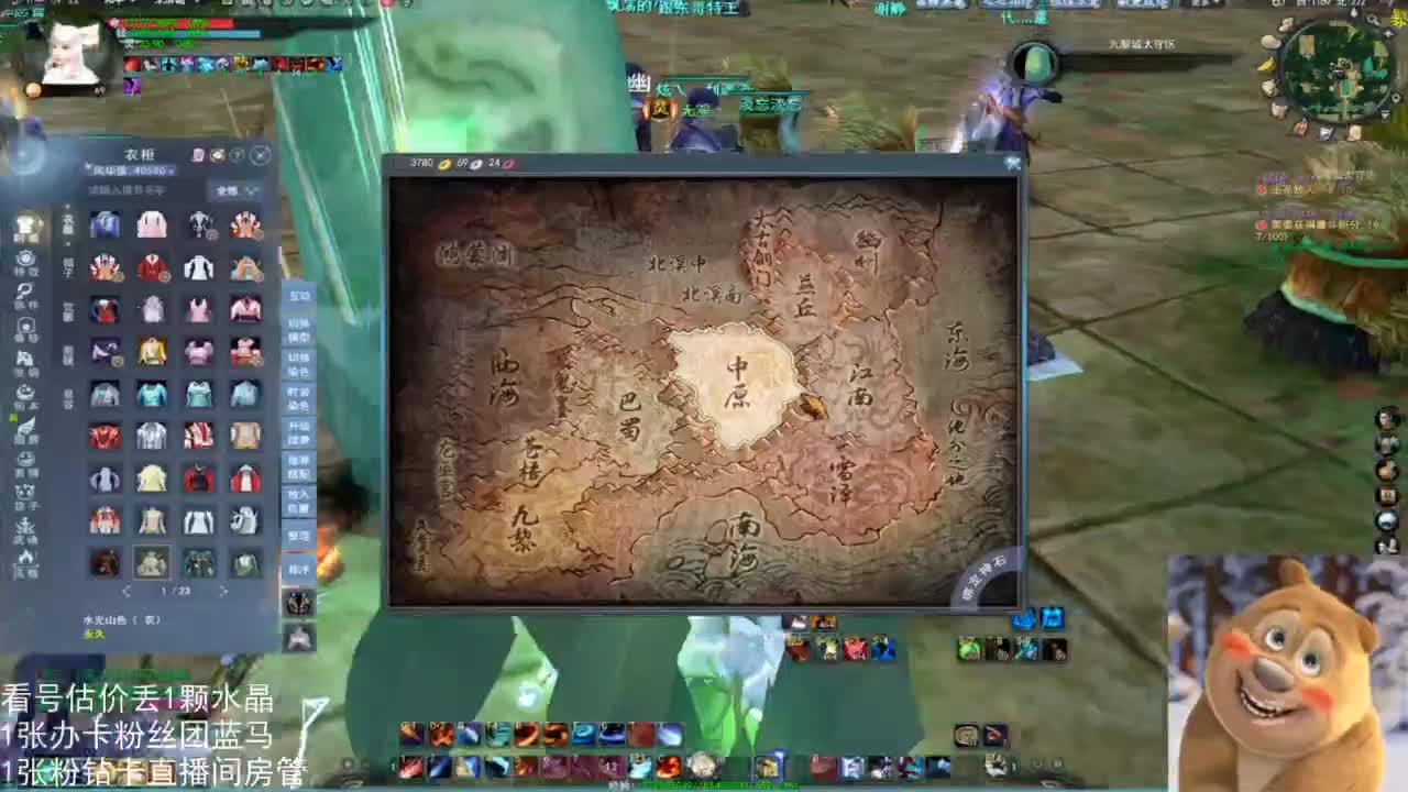 69勠力梦境激情 第2段