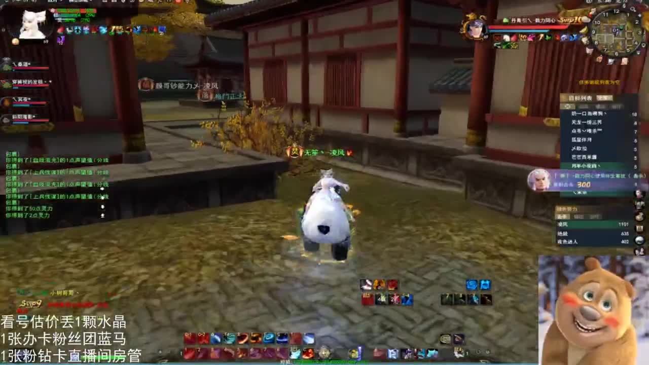 69勠力梦境激情 第3段