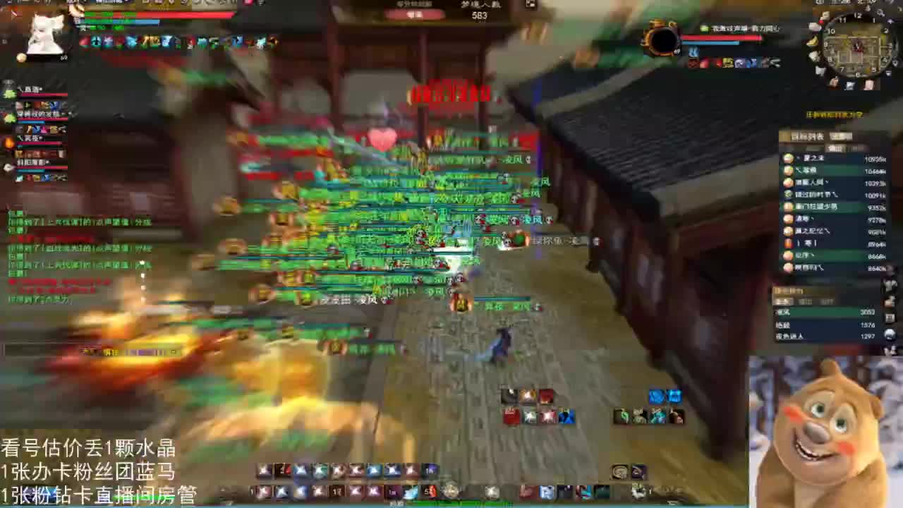 69勠力梦境激情 第4段