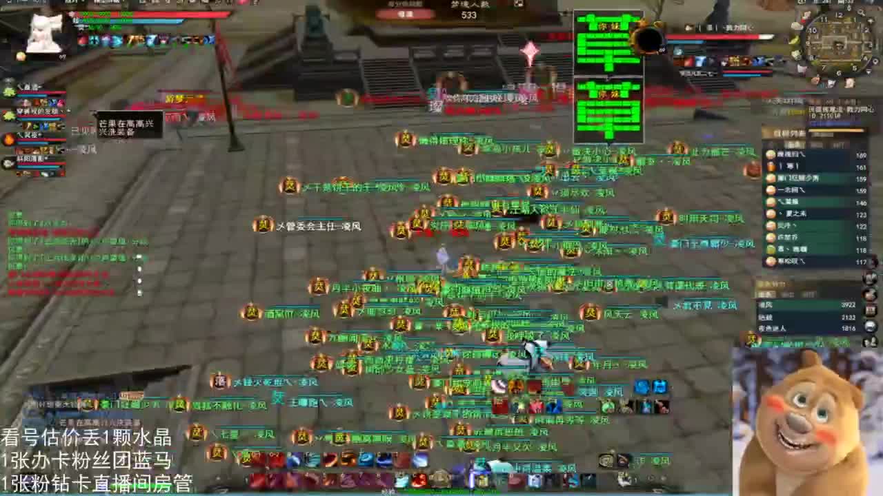 69勠力梦境激情 第5段