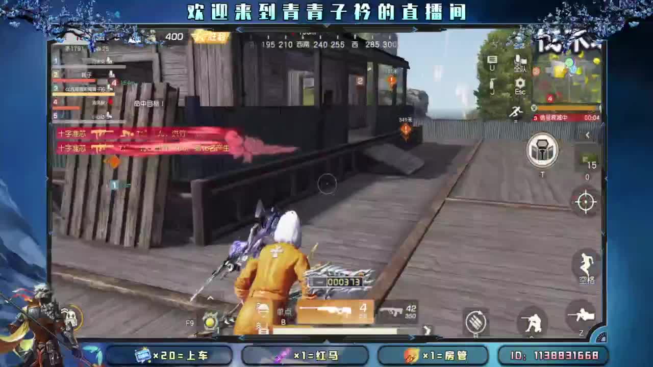 给你 给我。 第1段