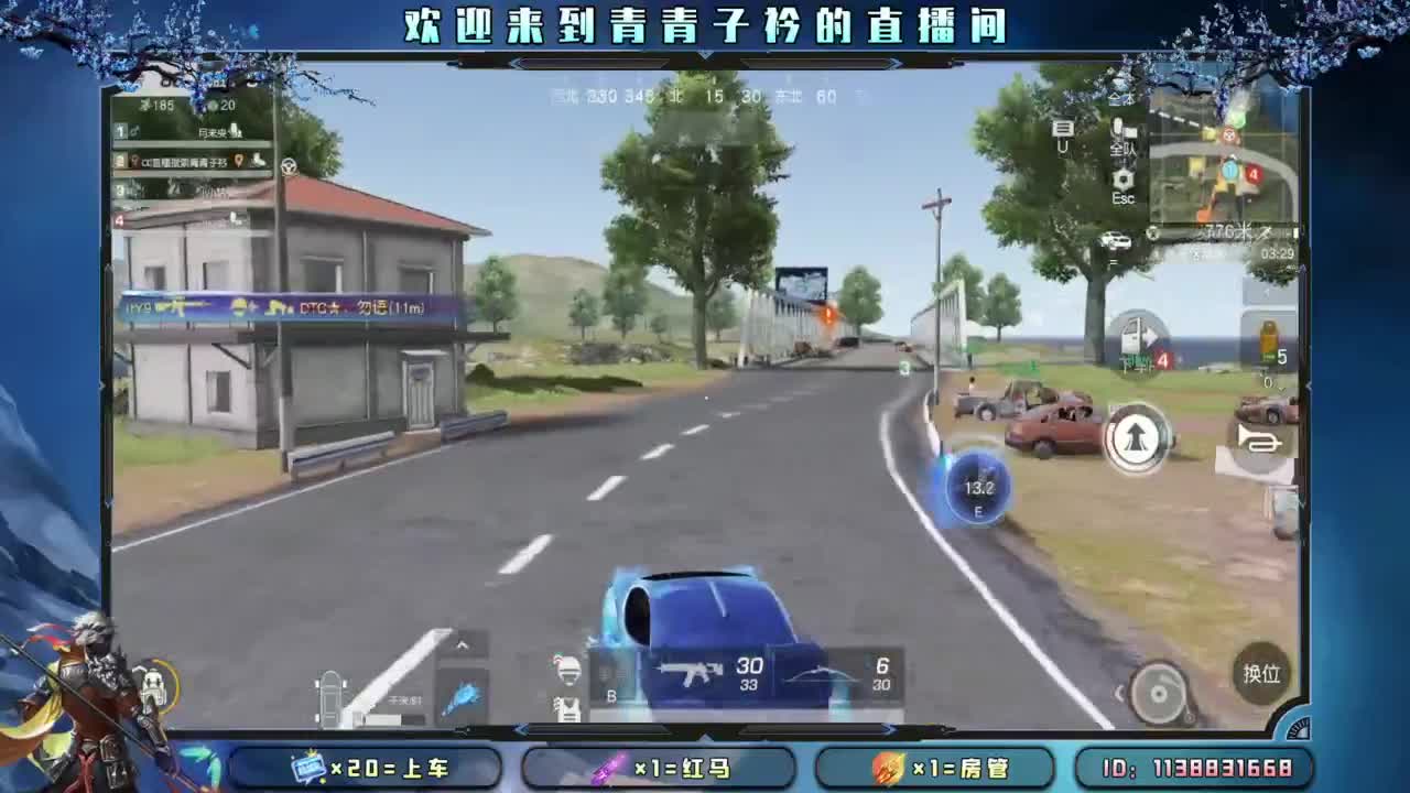 给你 给我。 第2段
