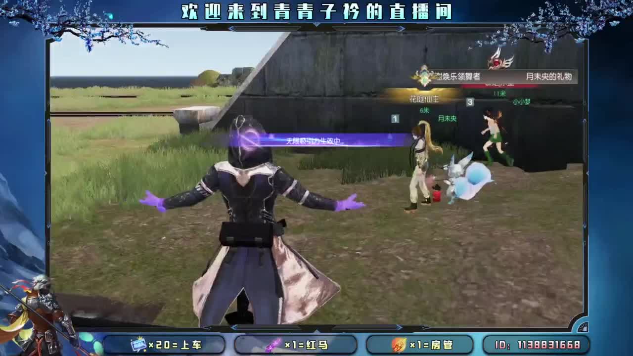 给你 给我。 第3段