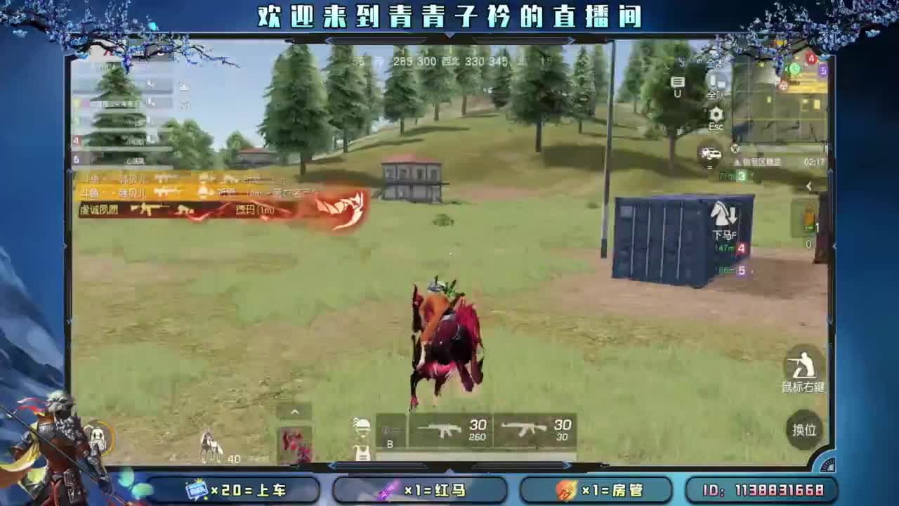 给你 给我。 第4段