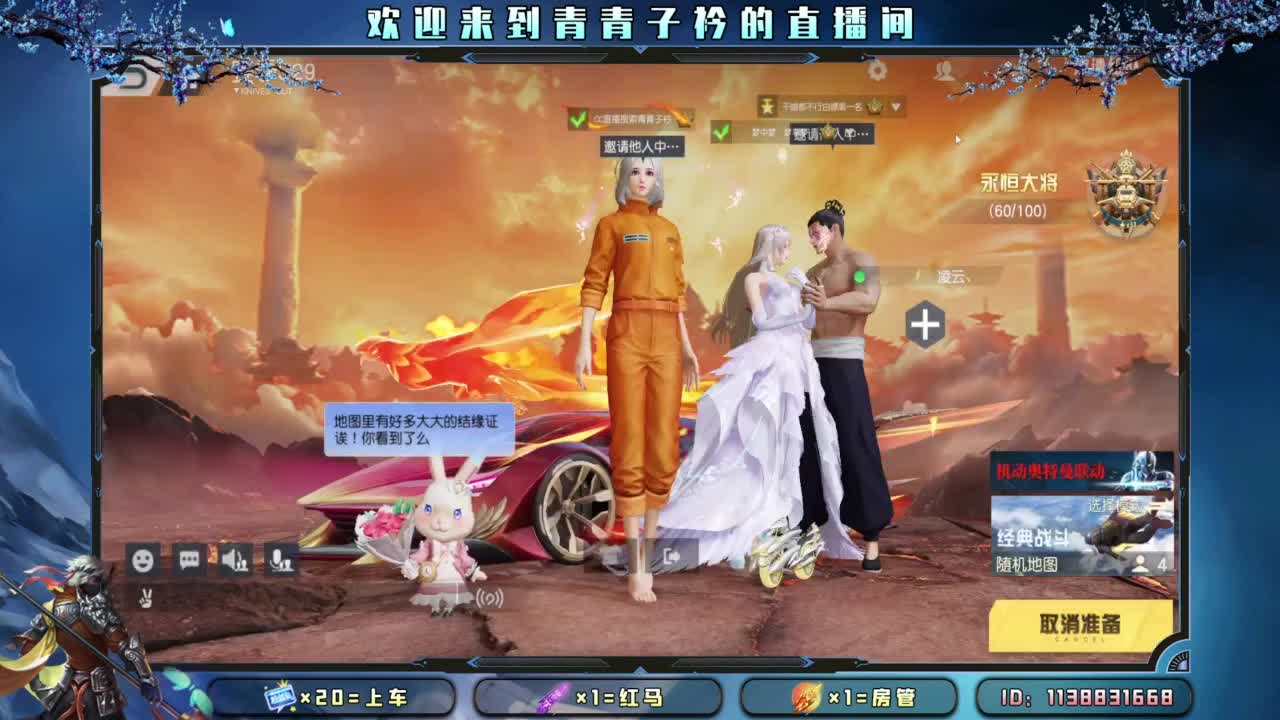 给你 给我。 第6段