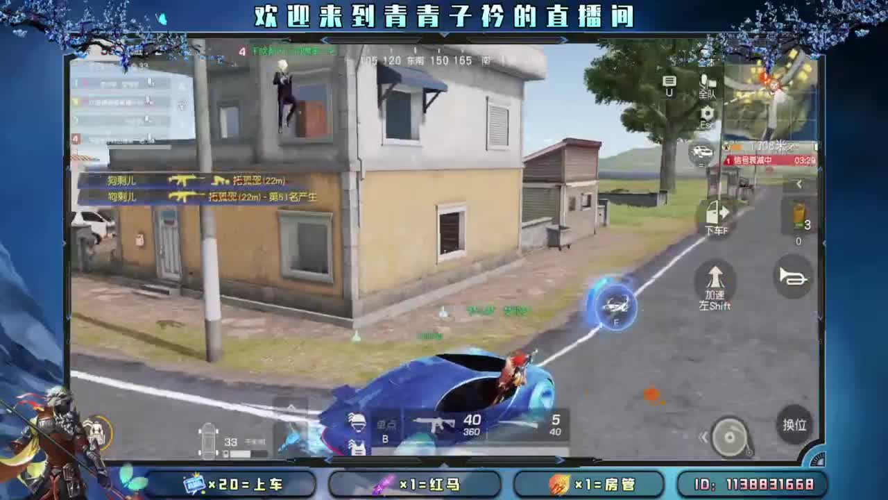 给你 给我。 第7段
