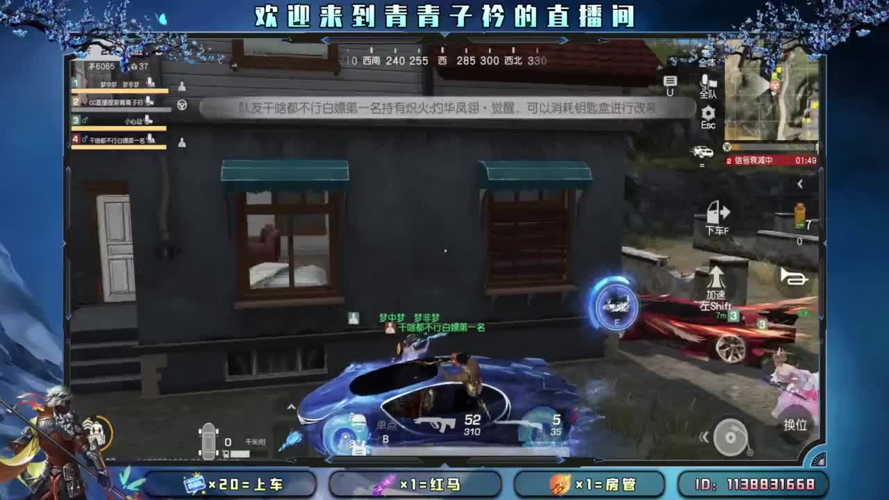 给你 给我。 第8段