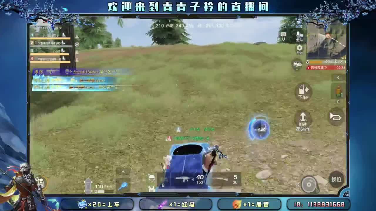 给你 给我。 第9段