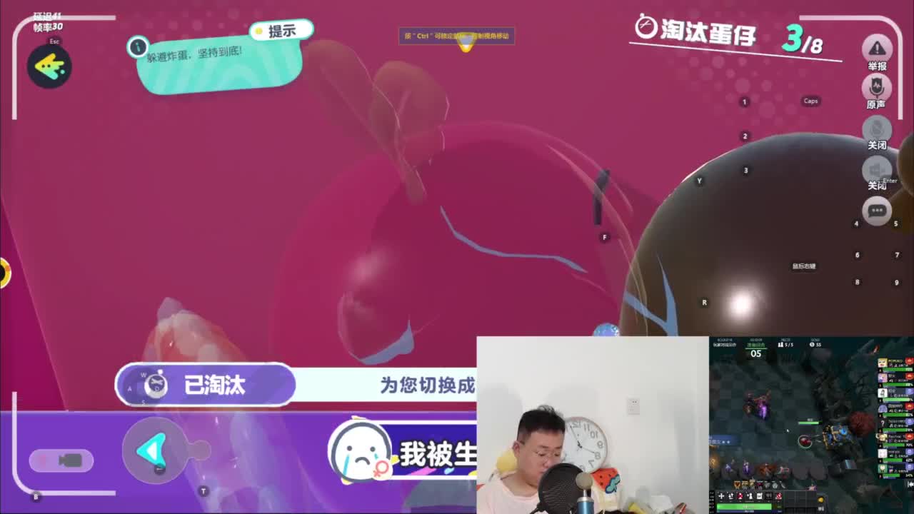 CC第一气人主播 第3段
