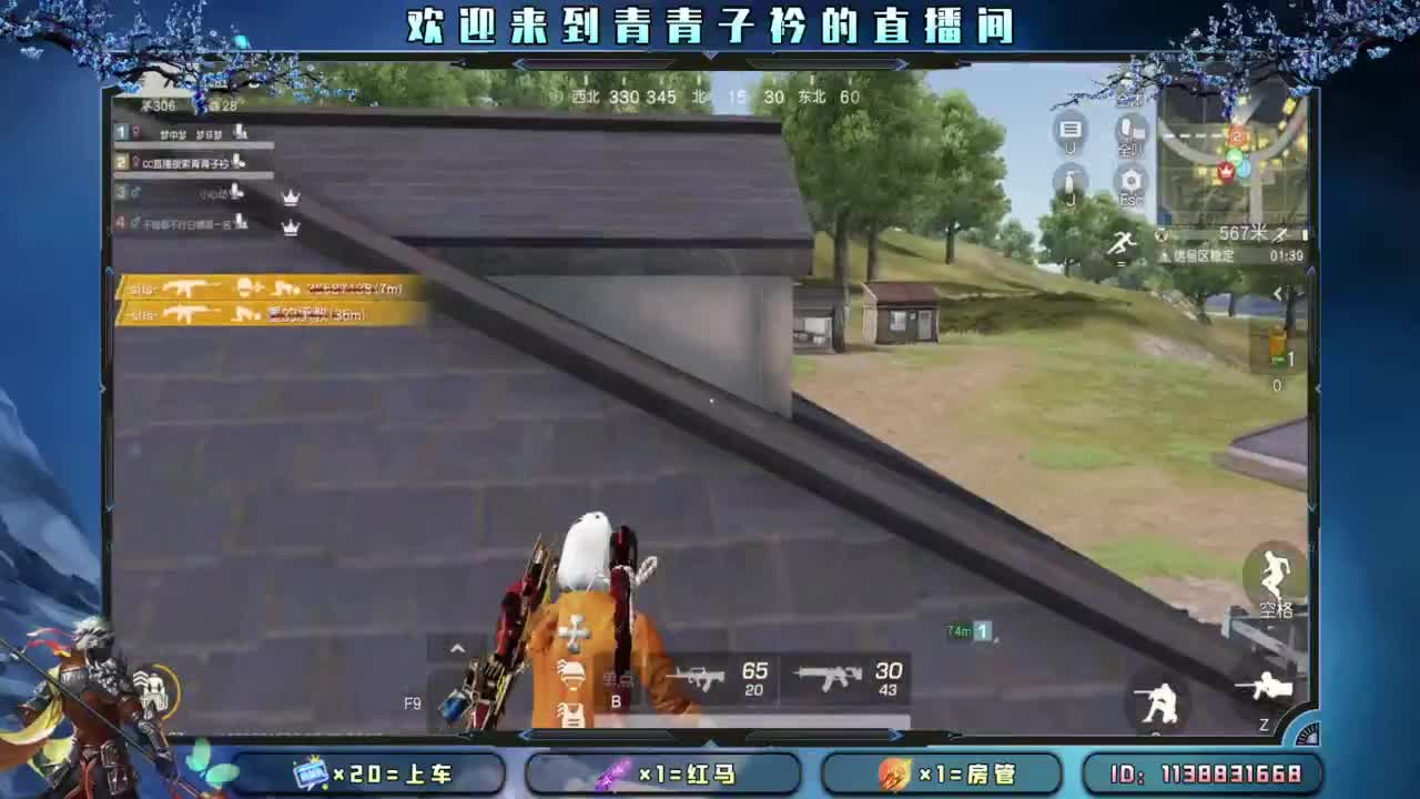 给你 给我。 第10段