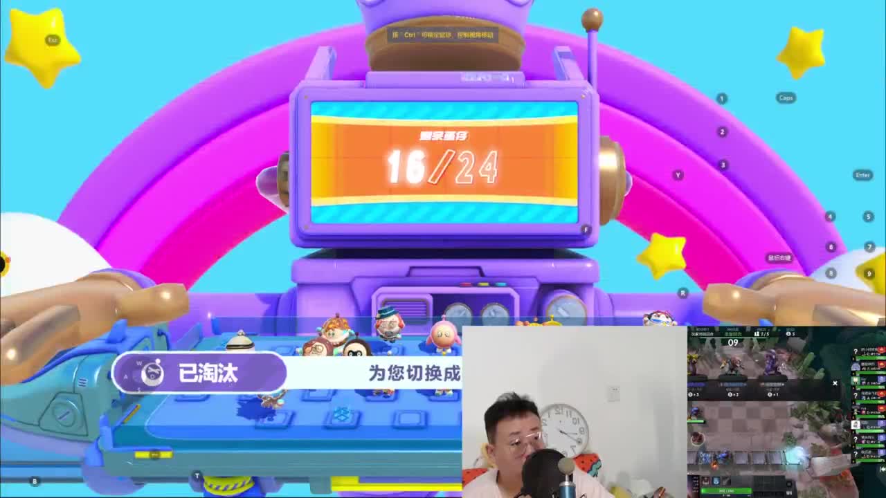 CC第一气人主播 第4段