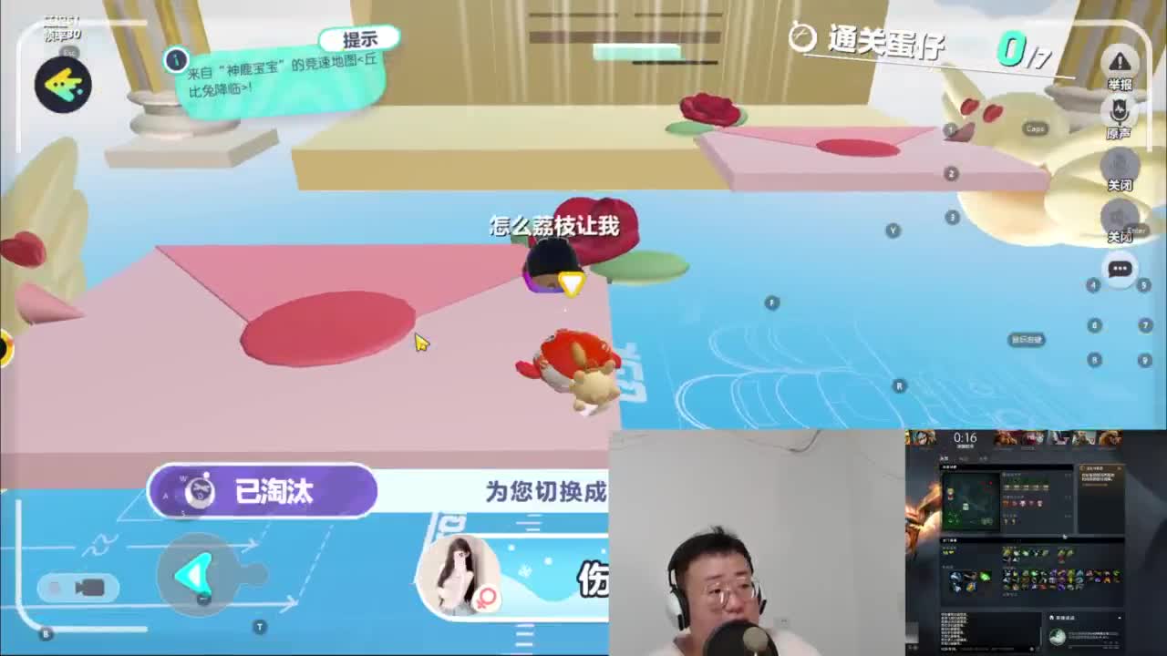 CC第一气人主播 第5段