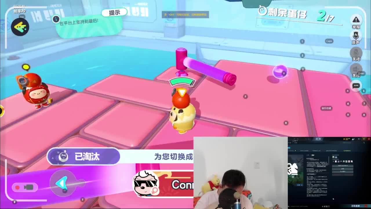 CC第一气人主播 第2段
