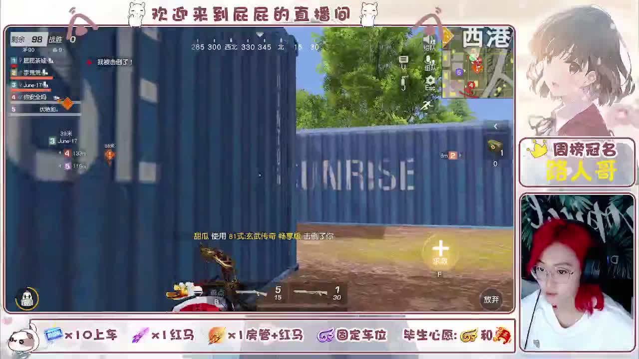 有~ 第4段
