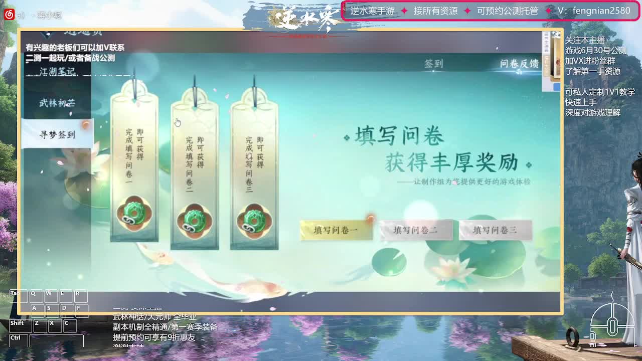 6.30接预约全活动 第2段