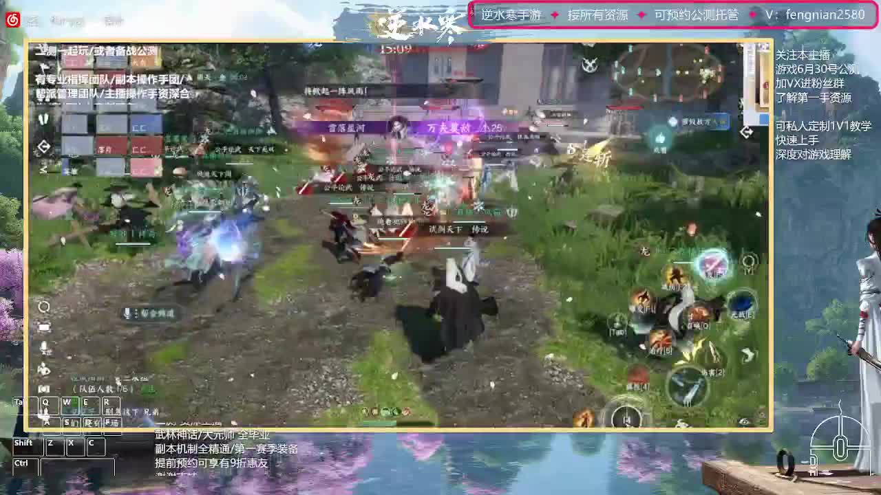 6.30接预约全活动 第3段