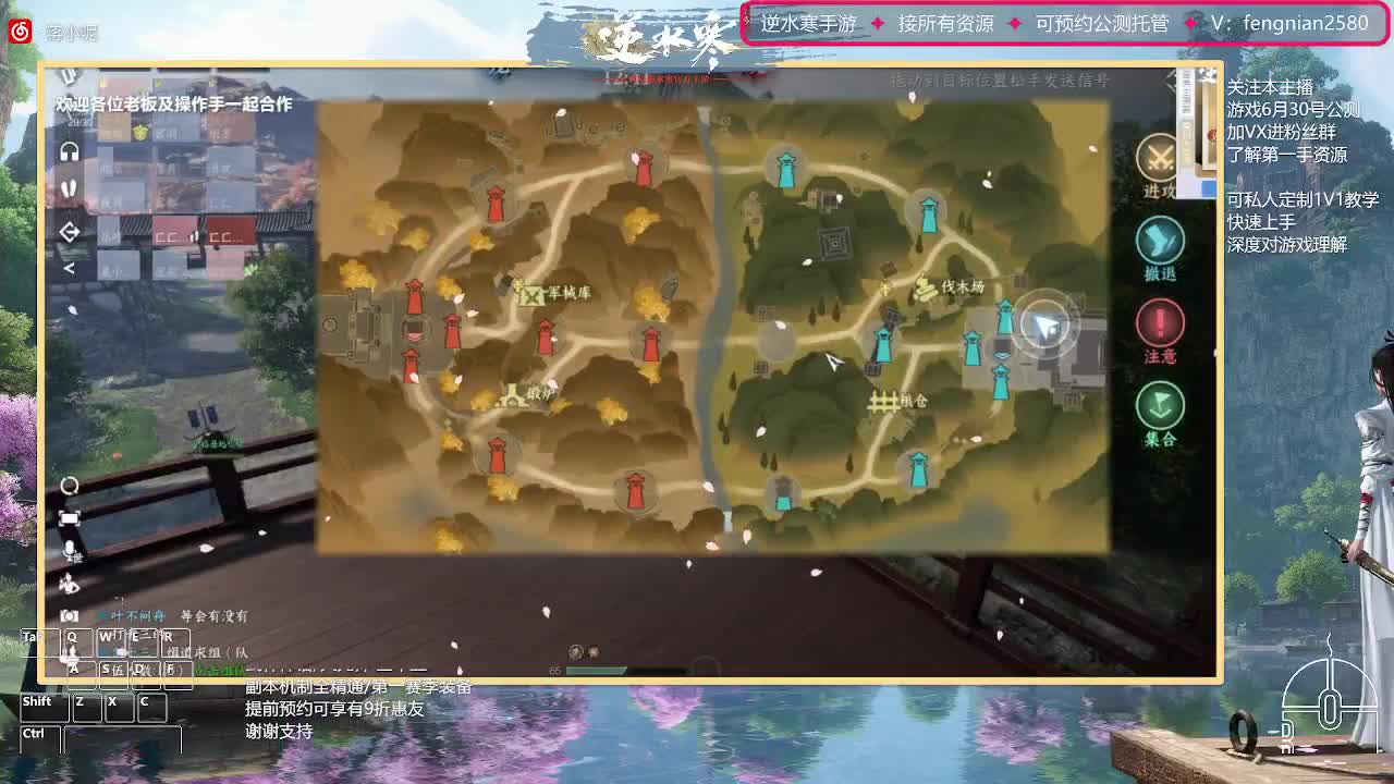 6.30接预约全活动 第4段