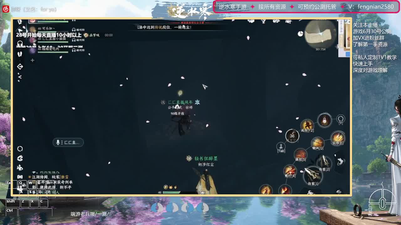 6.30接预约全活动 第5段