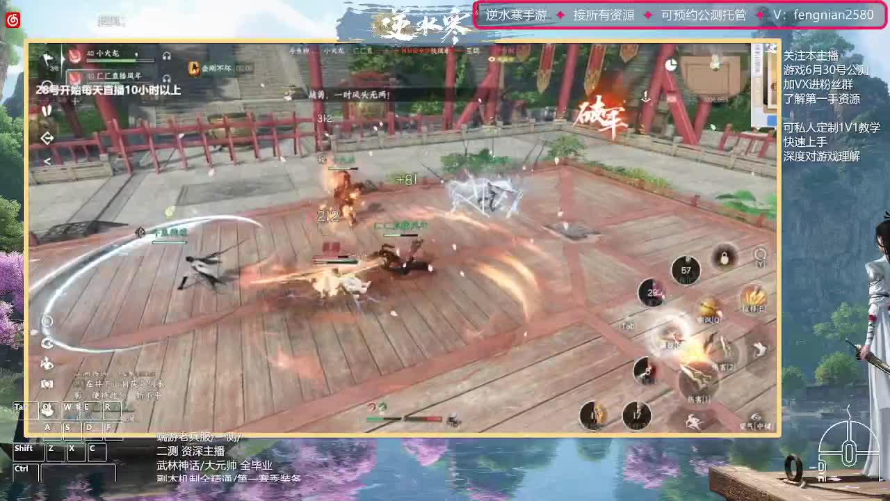 6.30接预约全活动 第9段