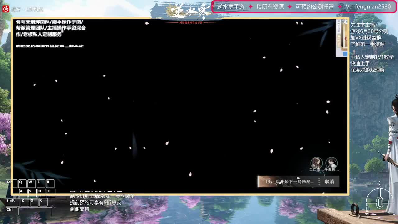 6.30接预约全活动 第10段