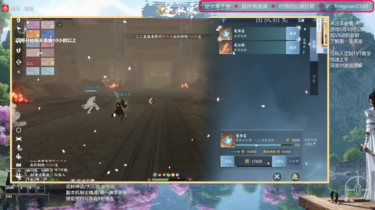 6.30接预约全活动 第12段